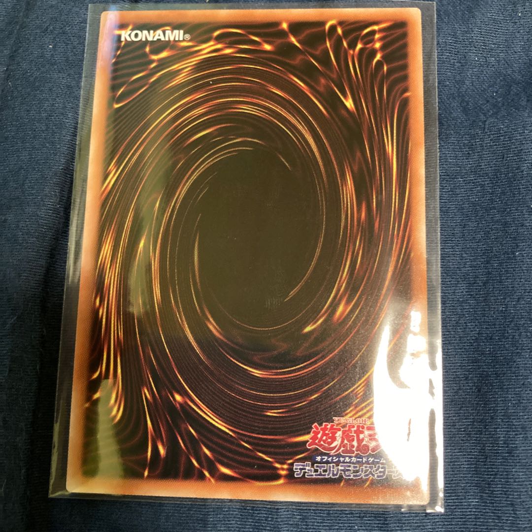 Moon Goddess Arrowhead Prismatic Secret Rare