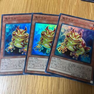 Swap Frog Super Rare 3 copies