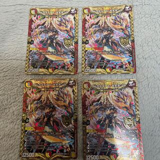 アルカディアス・モモキング