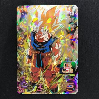 孫悟空　BM3-SEC2 1枚