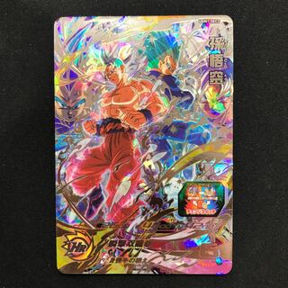 孫悟空　UGM1-SEC2 1枚