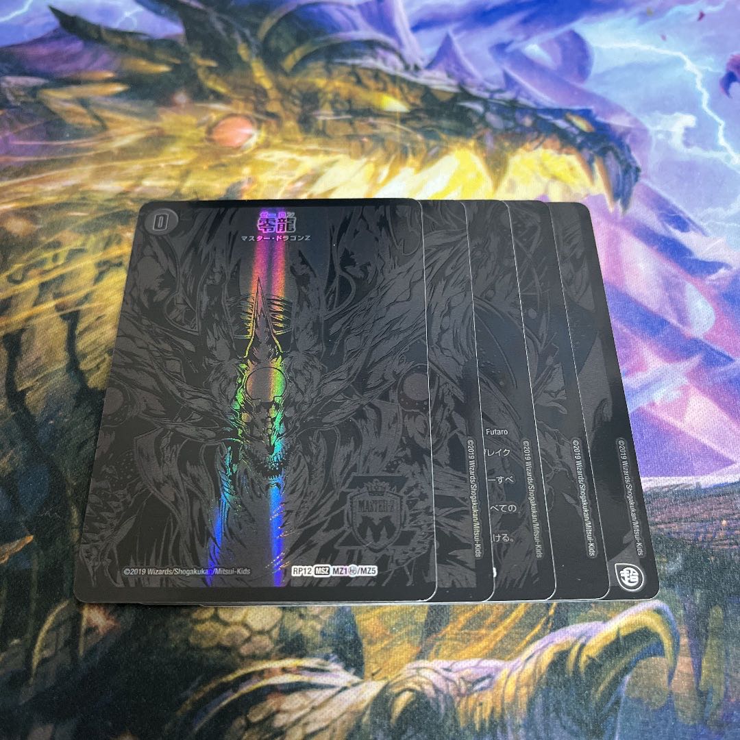 Genesis of Ruin Zero-Mu/Zero-Ryu Siku