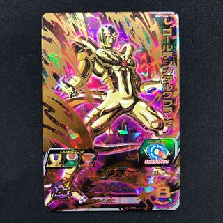 Golden Metal Cuura: Zeno BM7-044