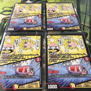 Ceiling In-sama, set of 4 1枚