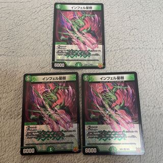 Infelix star tree (species of sedge, Infelix infertilis)