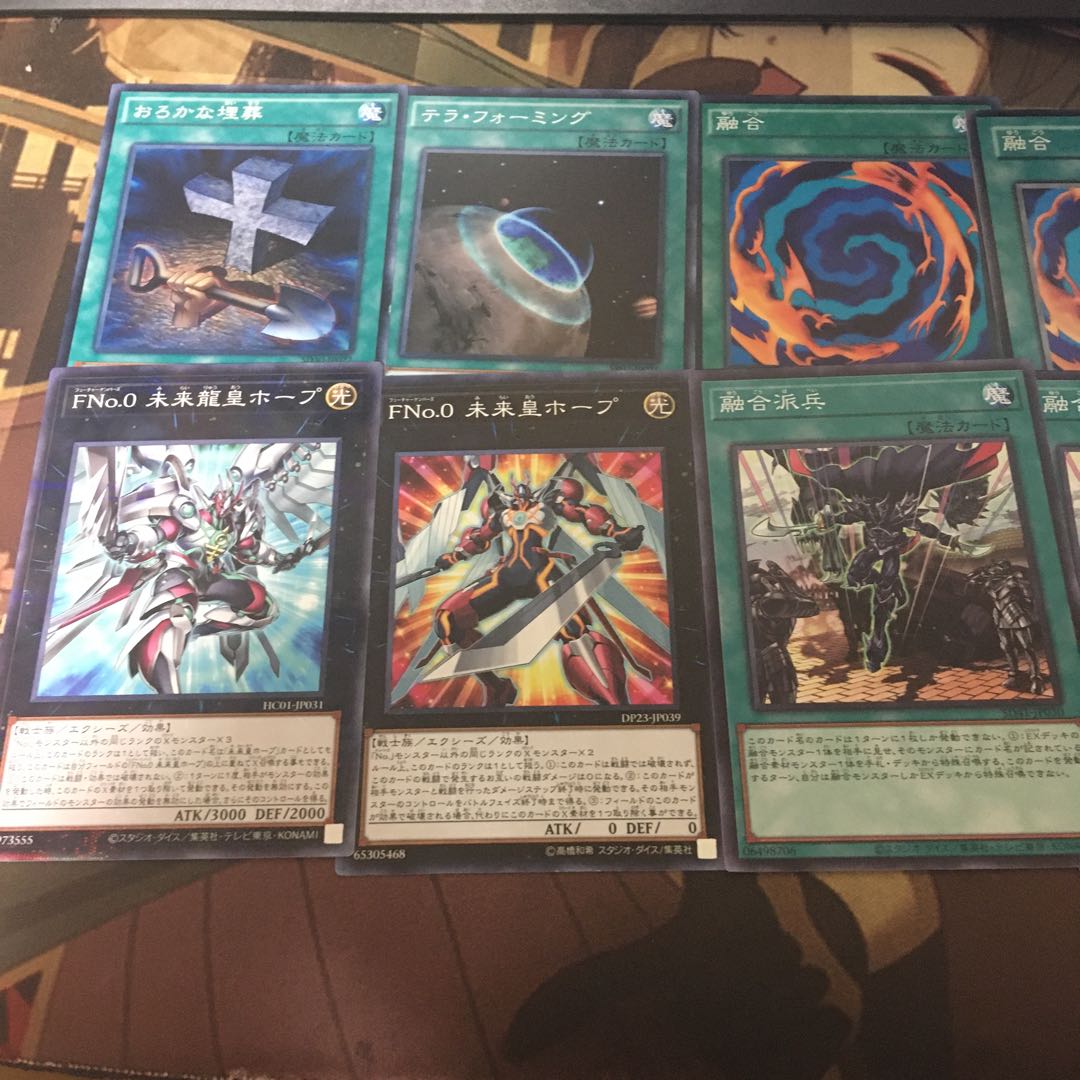 Fusion Deployment 3 cards Yu-Gi-Oh Normal Polymerization Foolish Burial Terrafo Hope