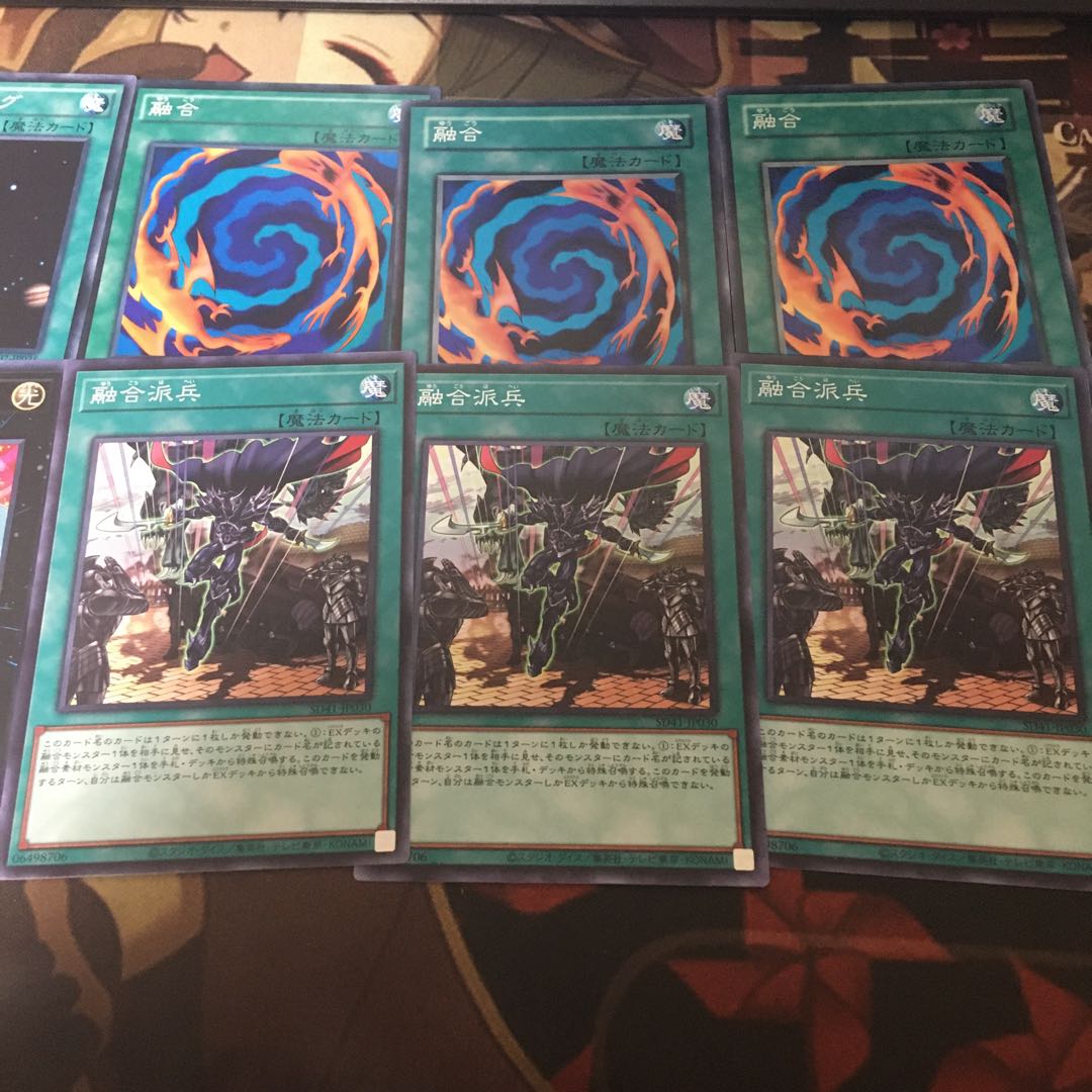 Fusion Deployment 3 cards Yu-Gi-Oh Normal Polymerization Foolish Burial Terrafo Hope
