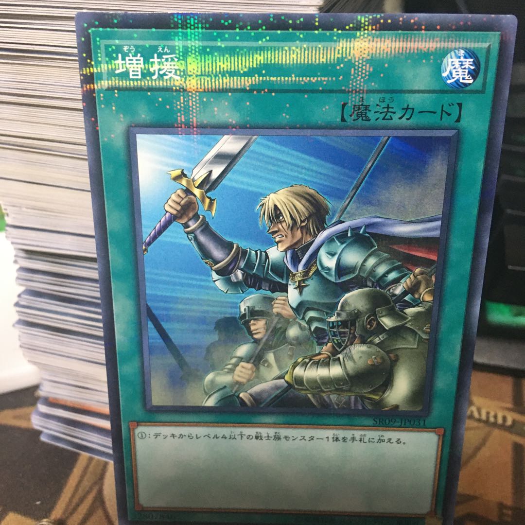 Fusion Deployment 3 cards Yu-Gi-Oh Normal Polymerization Foolish Burial Terrafo Hope