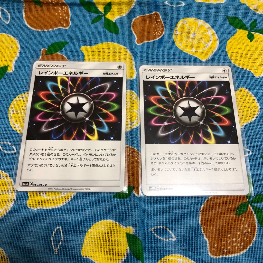 Goods, RainbowEnergy②☆Set of 2