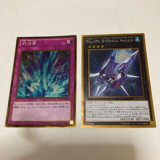 Torrential Tribute Gold Rare and other extras