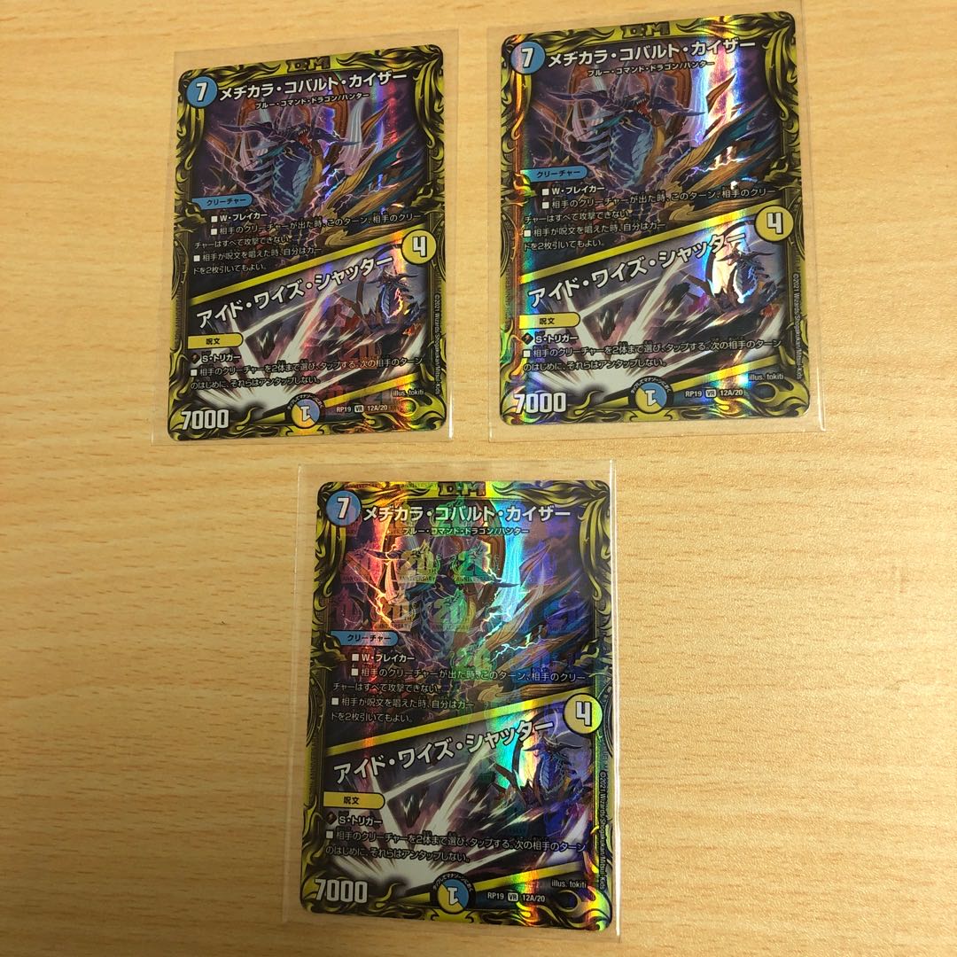 Dedicated to Goddess of Money