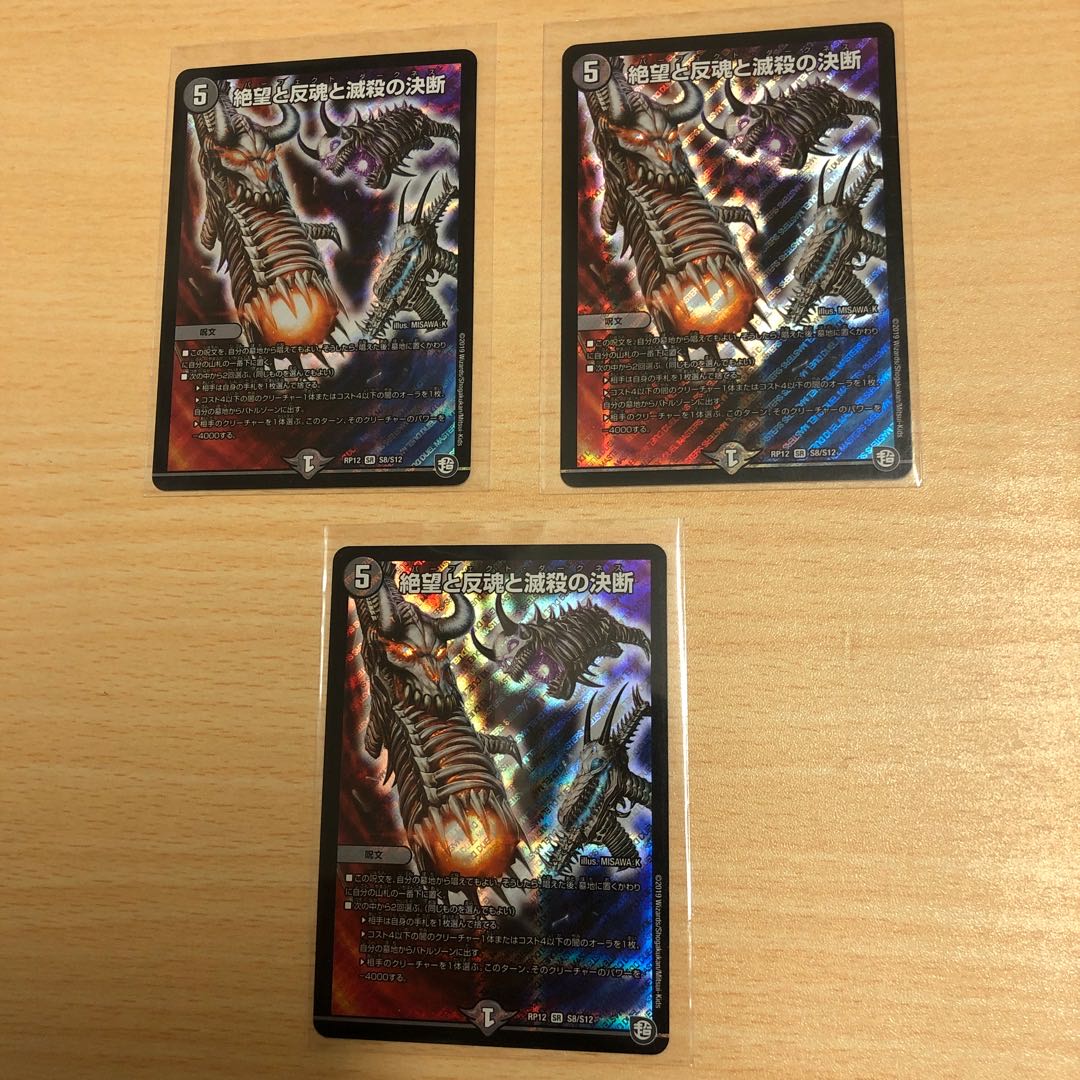 Dedicated to Goddess of Money