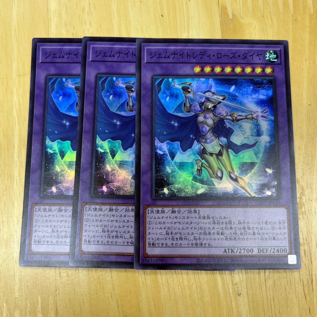 Gem Knight Lady Rose Diamond Super Rare