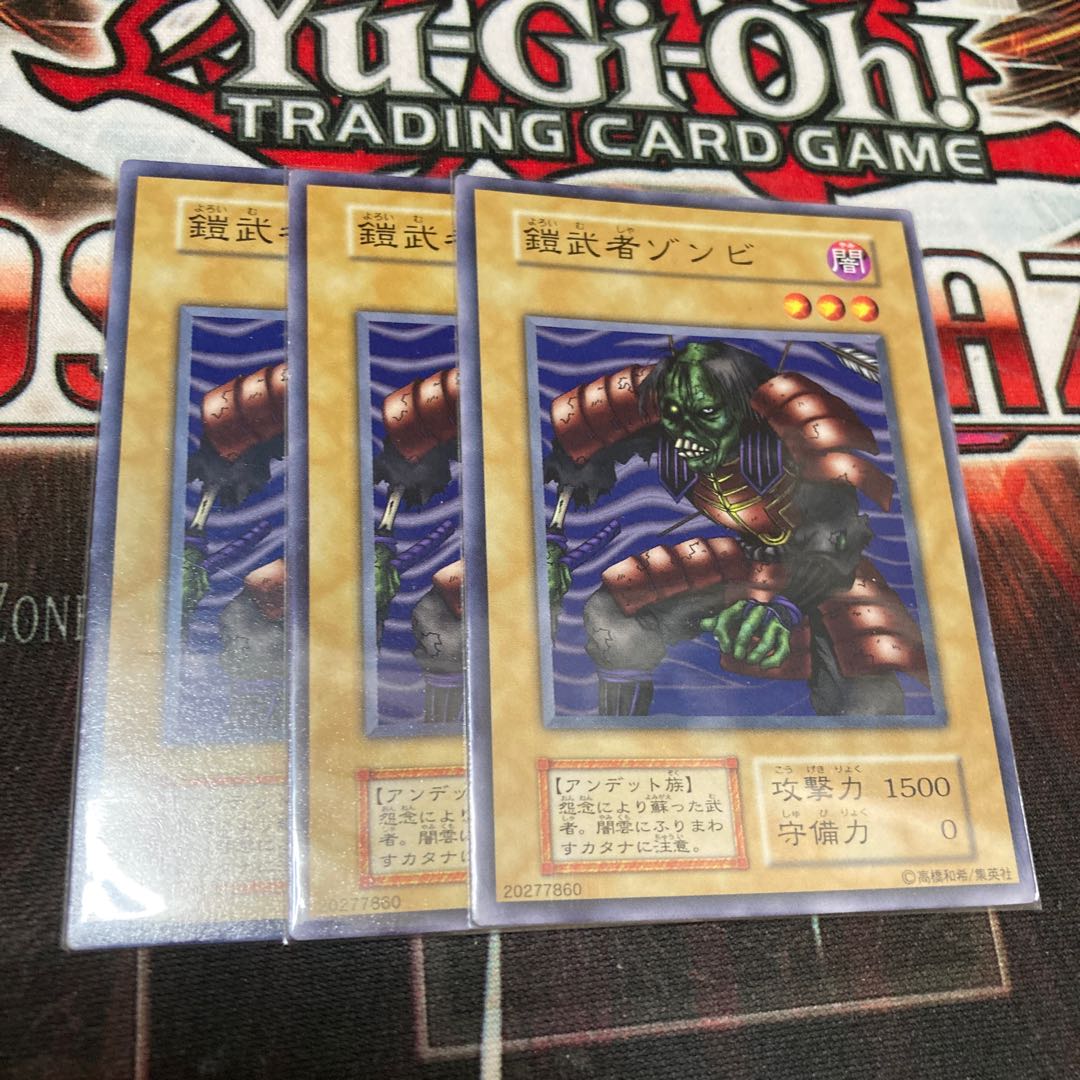 Armored Zombie Normal 3 early C