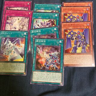 遊戯王 ネオス 新規 ノーマル&字レア　デッキパーツ 1枚