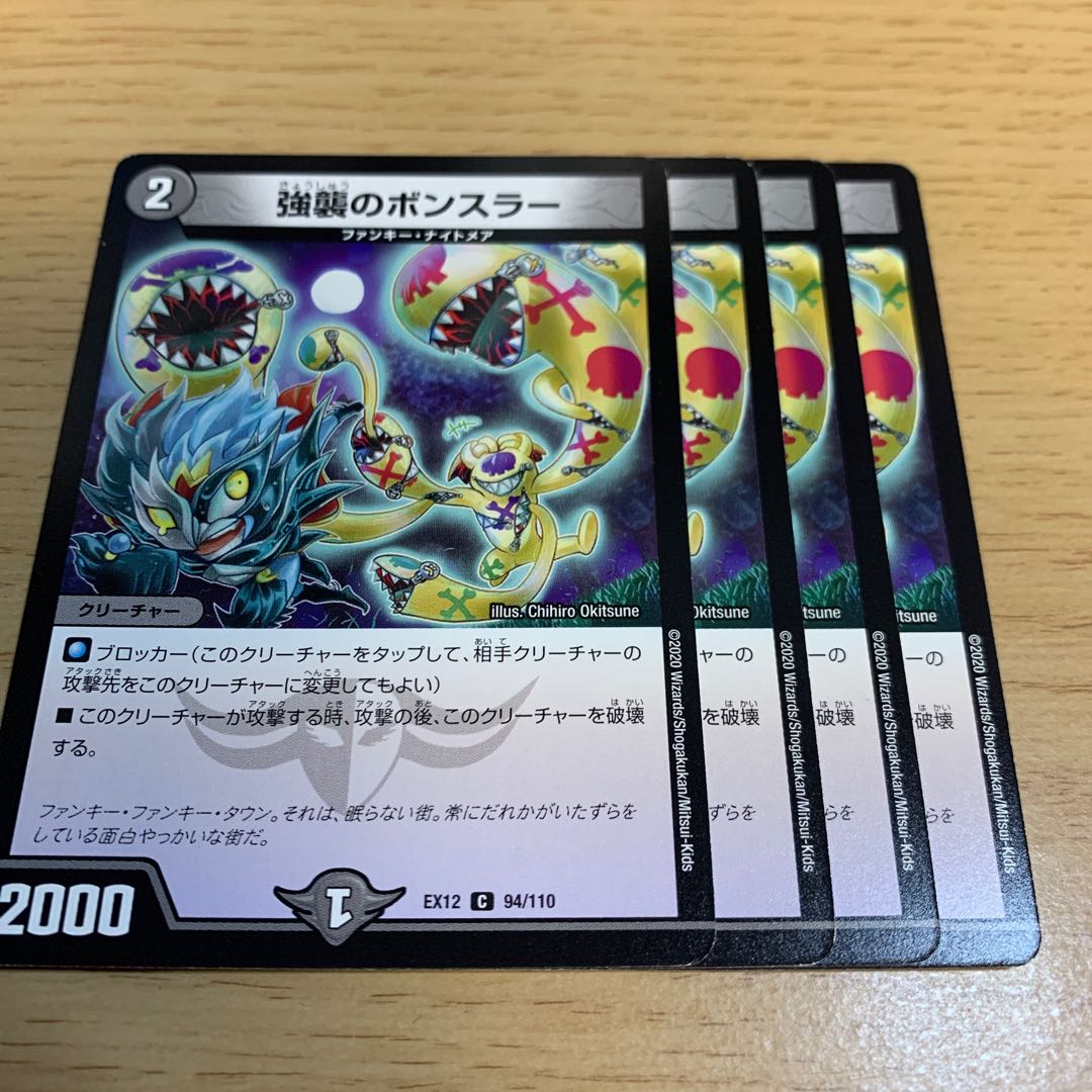 Dedicated assault Bonsler C Grueger Grueger Genimetal