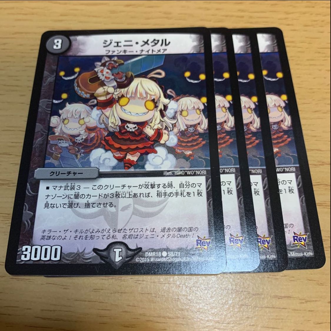 Dedicated assault Bonsler C Grueger Grueger Genimetal