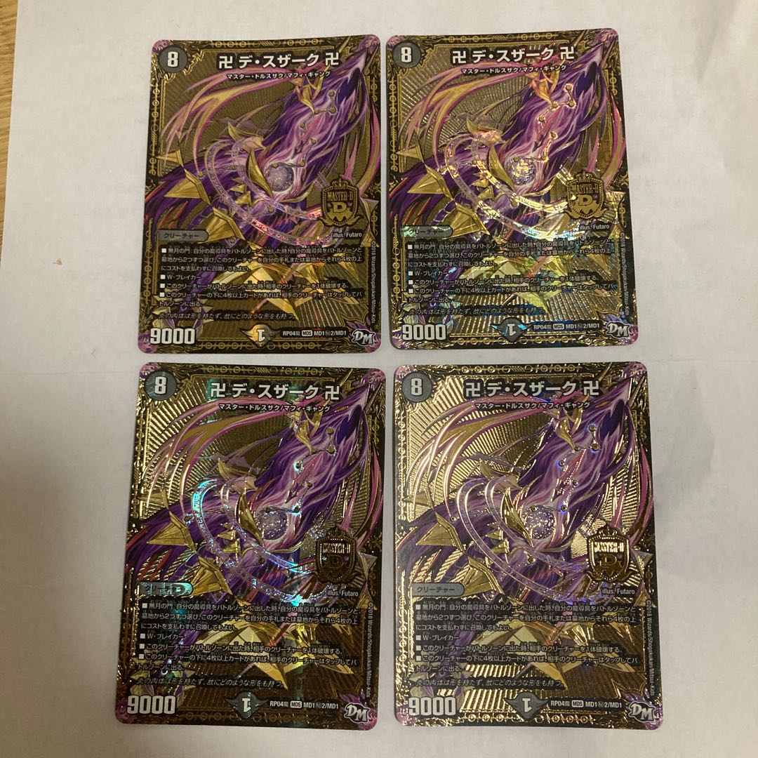 Manji De Susaak, Manji SE, four sheets