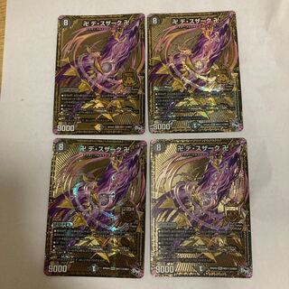 Manji De Susaak, Manji SE, four sheets