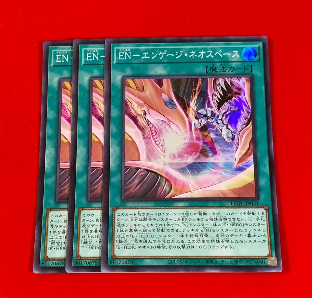 EN-Engage Neo Space Super 3 sheets