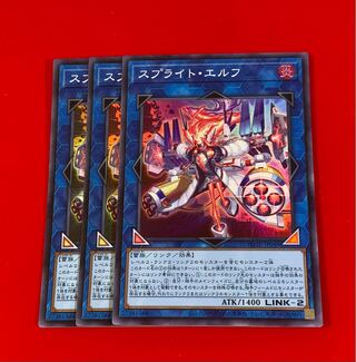 Sprite Elf Super 3 sheets