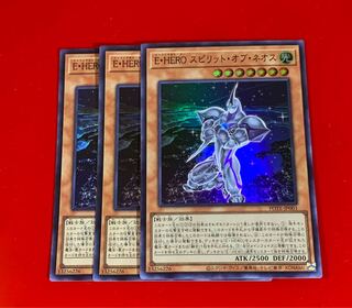 E-HERO Spirit of Neos Super 3 copies