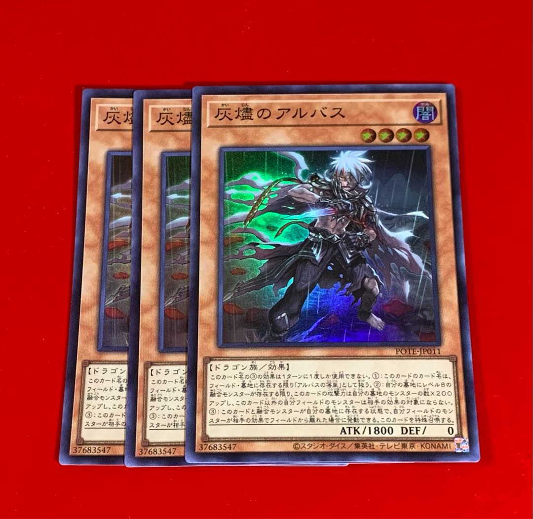 Albus of ash ashlar Super 3 sheets