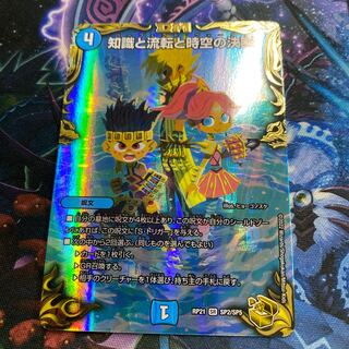 パーフェクトウォーター」の激安通販 | magi
