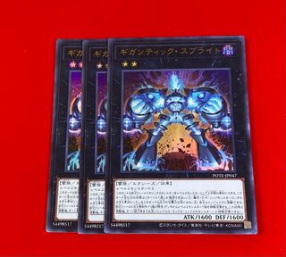 Gigantic Sprite Ultra 3pcs.