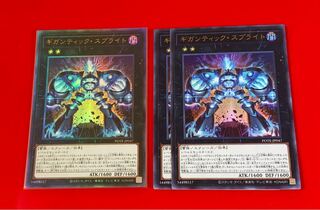 Gigantic Sprite Relief Ultra 3 sheets