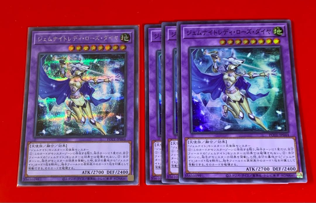 Gem Night Lady Rose Diamond Secret Super 4pcs.