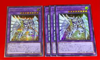 E・HERO シャイニング・ネオス・ウィングマン  シク ウルトラ 4枚