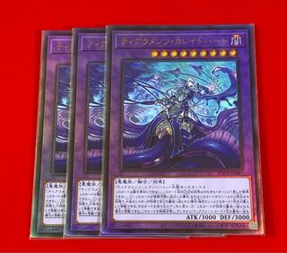 ティアラメンツ・カレイドハート  レリーフ  3枚