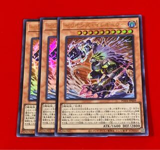 Therion's Irregular Ultra 3 sheets