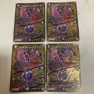 Manji-Getsu Ga-Ruzak Manji｜Maji-Hell-Killer SE 4 sheets