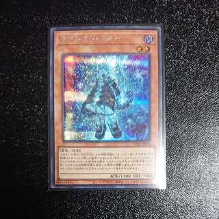 Sprite Snubbull Secret Rare