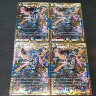 Forbidden Time Mixed King Dokindante XXII 4 pieces