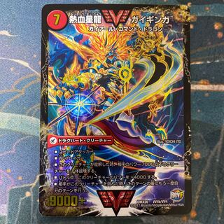 Ginga Greatsword Gaihart｜Hot Blood Star Dragon Gaiginga