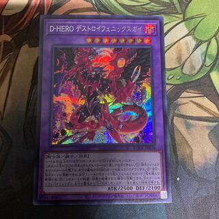 Destiny HERO - Destroyer Phoenix Enforcer Secret Rare