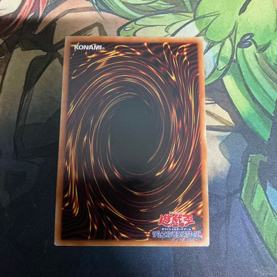 D-HERO デストロイフェニックスガイ シークレットレア