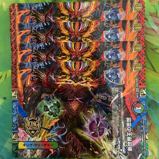 The Idea of a New World King｜Volzeos-Balamord(M)