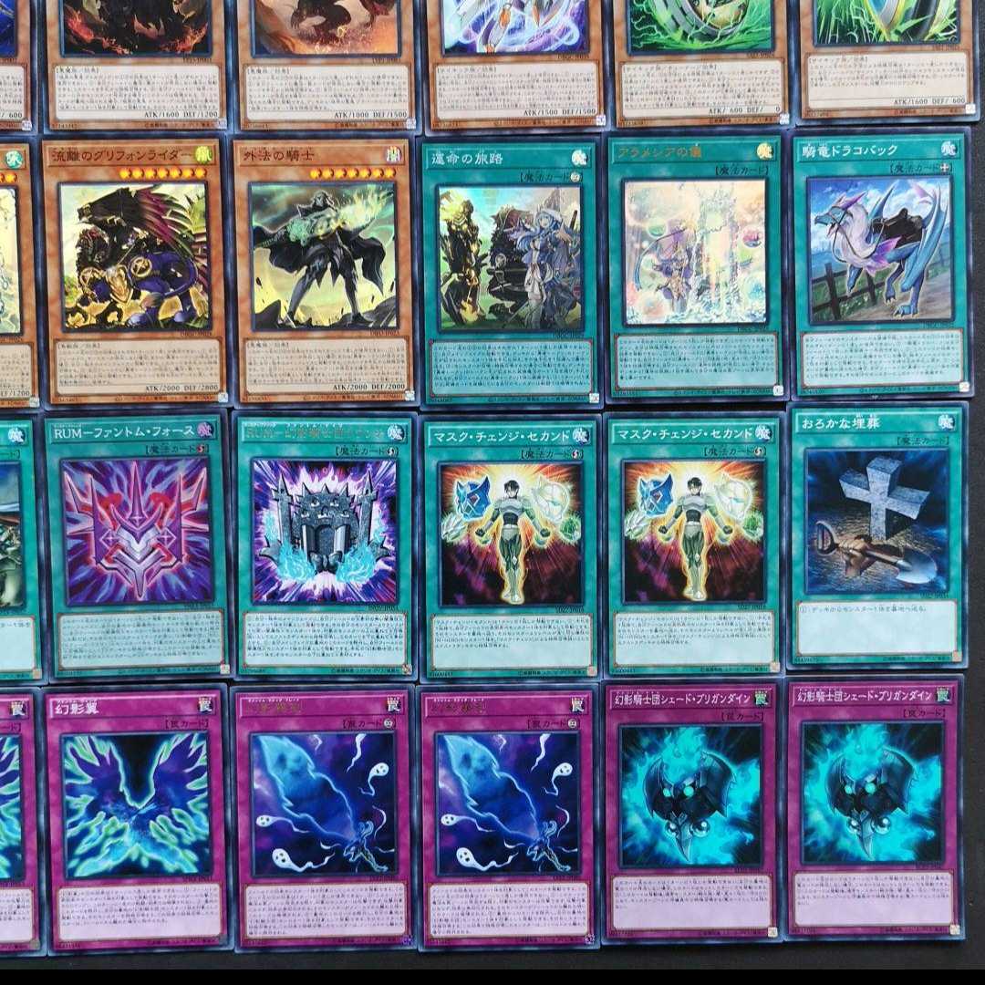 超ガチ構築 遊戯王 勇者 デストロイ 幻影騎士団 ファントム