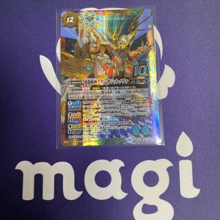 グランサジットノヴァ 2枚 バトルスピリッツ専門通販店 バトスキ！