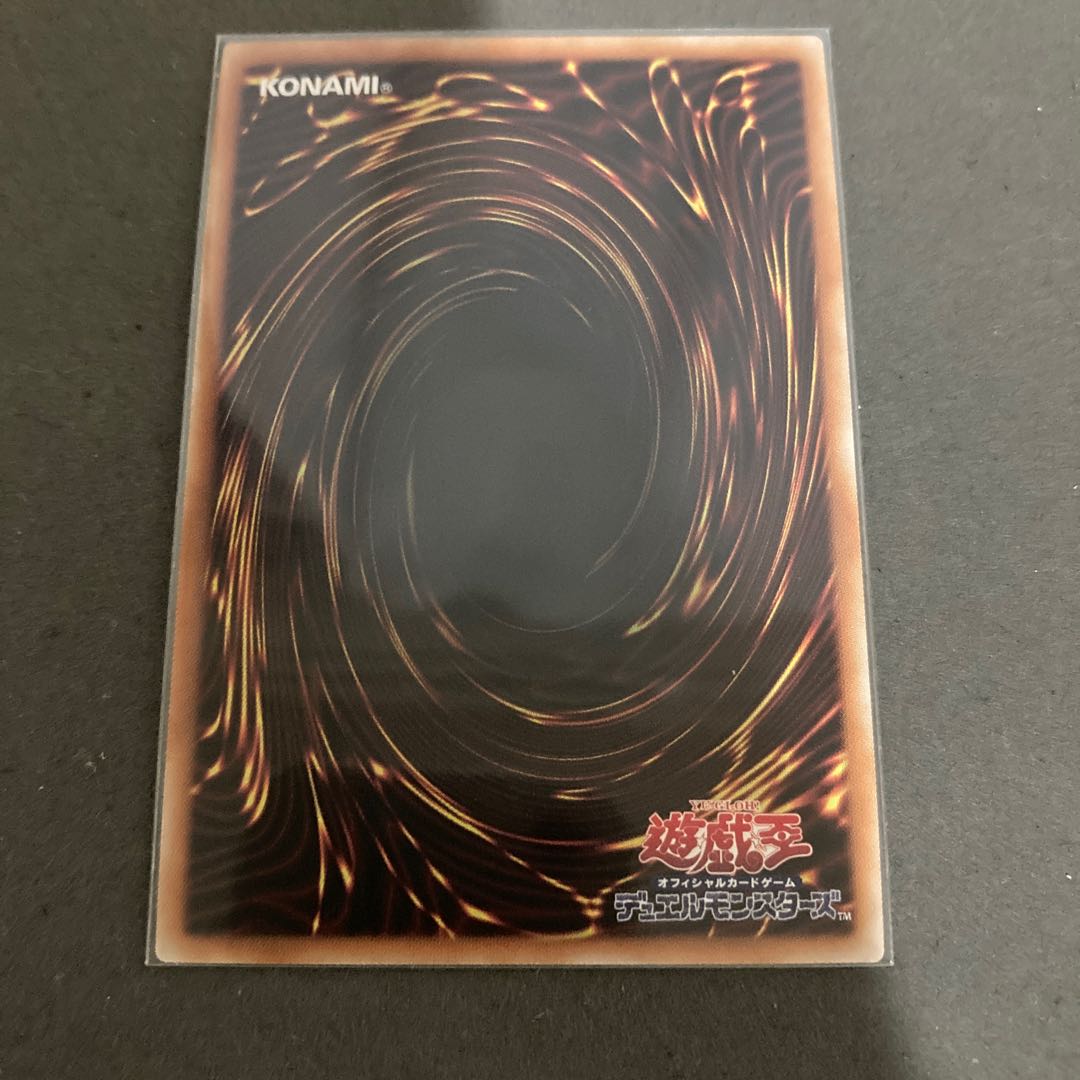 ライトニング・ストーム シークレットレア