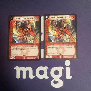 Bulette Buchert Dragoon