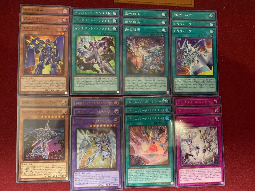 E・HERO Theme Parts 23-piece set