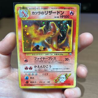 カツラのリザードン　Lv.50