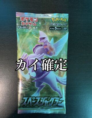 Space Juggler Chi Fix Pack