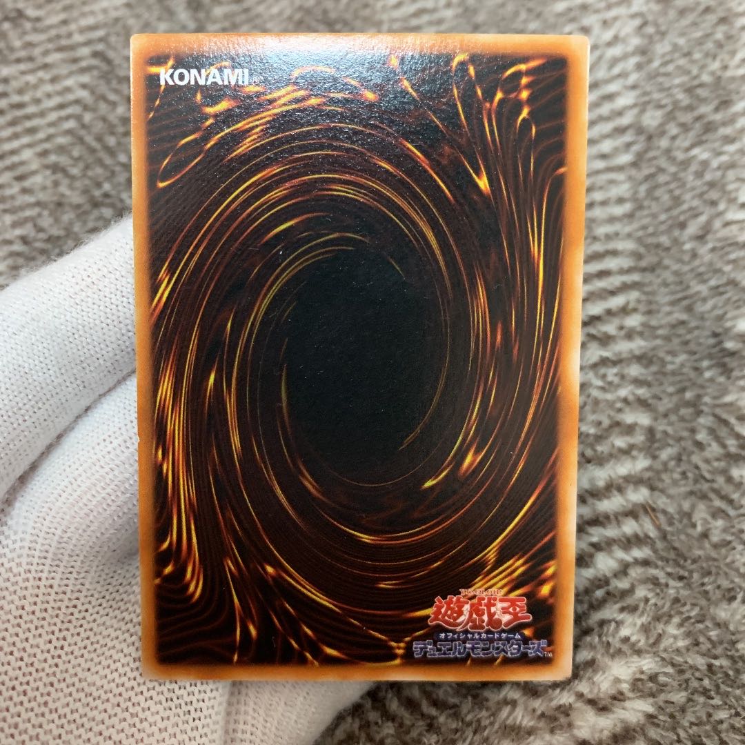 遊戯王　封印されし者の右足　初期　ウルトラレア　スタジオ・ダイス版　良品