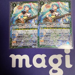 サラスヴァティー2枚 2枚